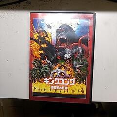 キングゴング髑髏島の巨神