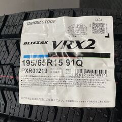 【新品】引取可能 24年製 BS BRIDGESTONE BLIZAK VRX2 195/65R15 91Q 15インチ スタッドレス 4本 ヴォクシー ステップワゴン等　(JRBI)の画像