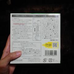 お出かけ用哺乳ボトル chu-bo！の画像
