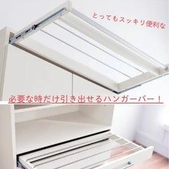 【バスタオルも干せる】洗面所 収納　ランドリー  チェスト　サニタリー キャビネット　　の画像