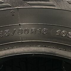 札幌発 店頭引取可【新品】YOKOHAMA ice GUARD G075 215/80R16 103Q 16インチ スタッドレス 4本 22年製 ランクルナロー 70ランクル(JRBJ)の画像