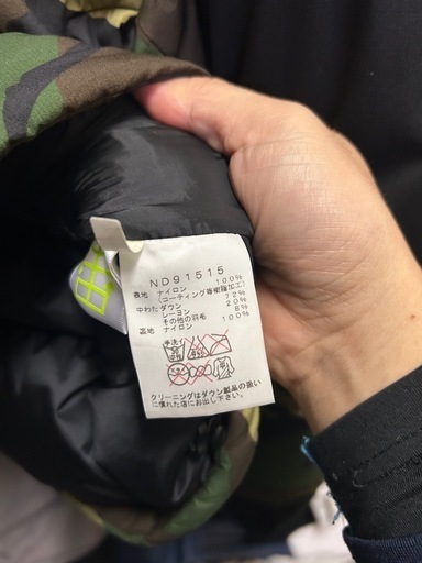 ノースフェイス　バルトロライト