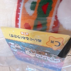 ちいかわエニマイ1番くじの画像