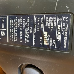 シャープパワーサイクロンの画像