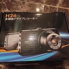 新品　未開封ドライブレコーダー　
