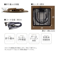 こたつ　100cm   円形　折りたたみ可の画像