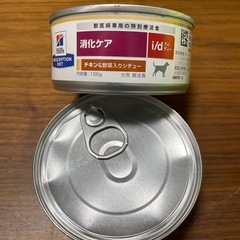 Hill's 消化ケアi/d コンフォートチキン野菜入りシチュー...