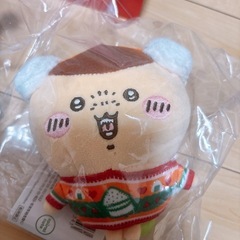 ちいかわ1番くじエニマイくじの画像
