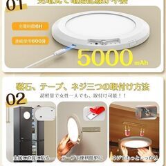 【定価3880円】LEDセンサーライトの画像