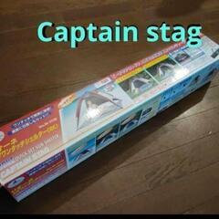 【新品】CAPTAIN STAG UVワンタッチシェルター No...