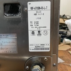 団地用バランス釜、浴槽の画像