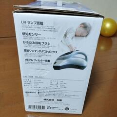 UVふとんクリーナーの画像