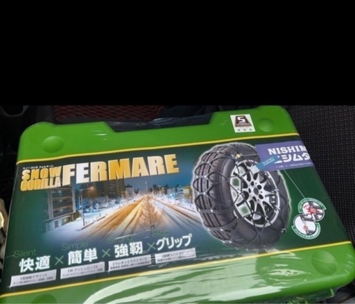 京華産業 スノーゴリラ  GORILLA タイヤチェーンタイヤチェーン