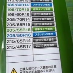 京華産業 スノーゴリラ SNOW GORILLA タイヤチェーンタイヤチェーンの画像