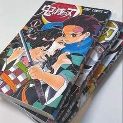 鬼滅の刃　3巻まで