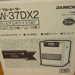 ダイニチ ファンヒーター　FW-37DX2の画像