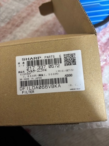 SHARP掃除機フィルター