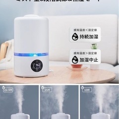 加湿器の画像