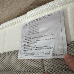 マットレス　セミダブル
の画像
