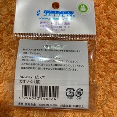 ジブリがいっぱい ピンズ カオナシの画像