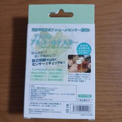 アルコールテスター　アルコールチェッカーの画像