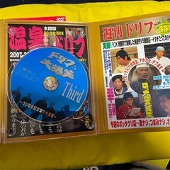 ドリフ大爆笑～30周年記念★傑作大全集～DVD-BOX〈3枚組〉とおまけ付き3枚の画像