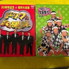 ドリフ大爆笑～30周年記念★傑作大全集～DVD-BOX〈3枚組〉...