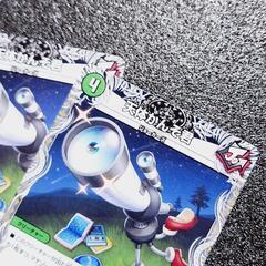 デュエルマスターズ/デュエマ 天体かんそ君 ノーマル 黒トレジャー 2枚セットの画像