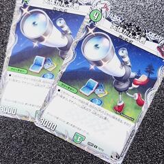 デュエルマスターズ/デュエマ 天体かんそ君 ノーマル 黒トレジャ...