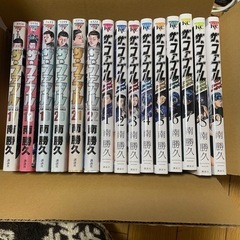 ザファブル
