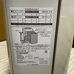 空気清浄機の画像