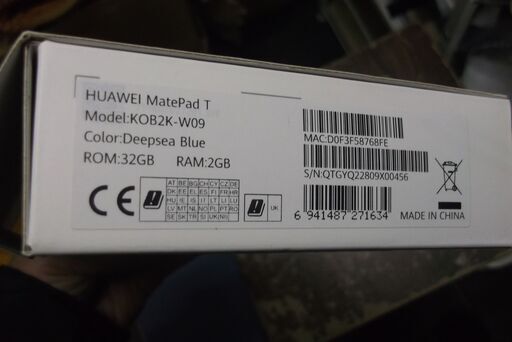 HUAWEI MatePad T 8 2022 タブレット 8インチ Wi-Fiモデル 2GB/32GB 薄型軽量 5100mAh大容