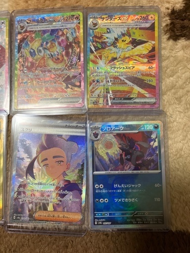 テラスタルフェス
