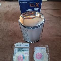 UNIFLAME UL-X フォールディングガスランタン　未使用品