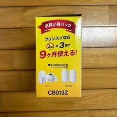 クリンスイの画像