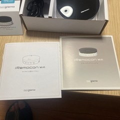 スマートリモコン　
IRemocon 　の画像