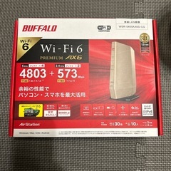 Wi-Fiルーター　BUFFALO Wi-Fi6対応