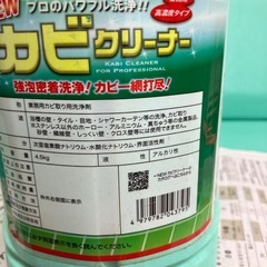 カビ取り剤浴室 バス お風呂 カビ　ＮＥＷカビクリーナー 横浜油脂工業 の画像