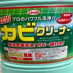 カビ取り剤浴室 バス お風呂 カビ　ＮＥＷカビクリーナー 横浜油脂工業 の画像