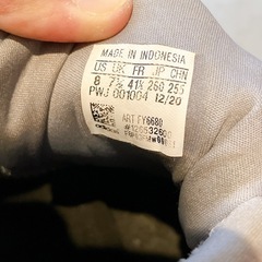 スニーカーの画像