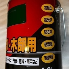 【新品未使用】コメリ　ペンキ　ボトルグリーン　1.6Ｌ　つやありの画像