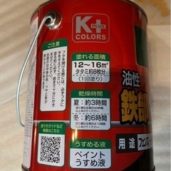 【新品未使用】コメリ　ペンキ　ボトルグリーン　1.6Ｌ　つやありの画像