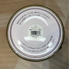 【新品未使用】コメリ　ペンキ　ボトルグリーン　1.6Ｌ　つやありの画像