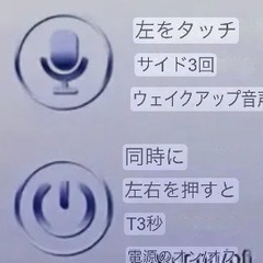 【新品】スマートグラス　　の画像