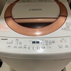 洗濯機　※決まりました