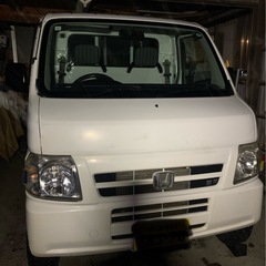 車検ロング！即戦力20年ホンダアクティ