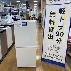 【家電６ヶ月保証付】ニトリ 2023年製2ドア冷蔵庫入荷しました！