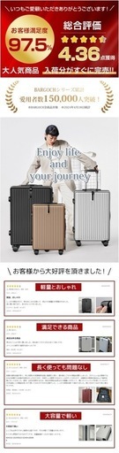 スーツケース　Lサイズ　ベージュ