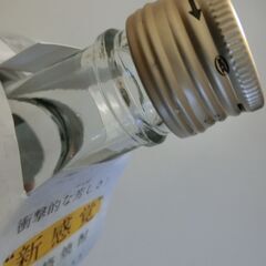0円：焼酎 未開封の画像