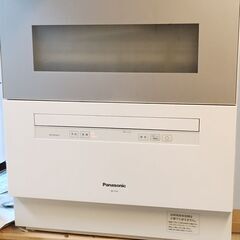 パナソニック　食器洗い乾燥機　NP-TH3-N